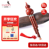 相思鸟葫芦丝白铜胶木三音降B调初学练习民族吹奏乐器