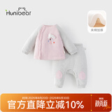 欢喜小熊宝宝棉服套装婴儿秋冬加厚夹棉外出保暖棉衣棉袄两件套婴幼儿衣服 粉色 100 (建议2-3岁.身高90-100cm)