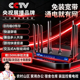 卡讯诺无线wifi路由器2026款三网通wifi便携式宽带光纤网速千兆网无限速流量5g4g不拉网线免拉网线 【升级版】16核+8天线-wifi6
