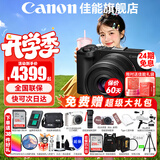 佳能（Canon） EOS R50 V 创意视频机 微单视频相机 r50v家用美颜vlog相机 R50V黑色 RF-S14-30套机【24期免息】 官方标配【京东多仓发~下单赠超级大礼包】