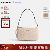 蔻驰（COACH）【品牌直供】奢侈品女包Nolita麻将包单肩腋下包CW426教师节礼物