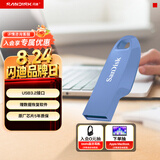 闪迪（SanDisk）64GB USB3.2 U盘 CZ550紫色 安全加密 数据恢复 学习电脑办公投标 小巧便携 车载 大容量优盘