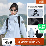 骆驼（CAMEL）【王俊凯同款】凯甲ICON冲锋衣女三合一羽绒服登山服 远山蓝，男款女生拍小1尺码，A35CAFO193 抓绒内胆 M
