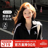 骆驼（CAMEL）校园风衣新款男女装春秋款运动薄外套休闲百搭青少年潮流立领上衣
