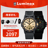 雷美诺时（Luminox） 鲁美诺斯瑞士表 海龟系列户外运动防水100米石英手表男送礼好物 XS.0325.GP