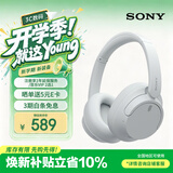 索尼（SONY）WH-CH720N 头戴式无线耳机 蓝牙降噪耳机 电脑网课游戏华为苹果适用 七夕情人节礼物送男女友学生 白色