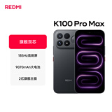 小米REDMI K100 ProMax第五代骁龙8至尊版185Hz高刷9070mAh电池学生手机 黑色 16GB+1024GB