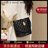 CinvaiKrose【张雅钦同款】小c&k水桶包包女包2026新款斜挎包单肩包生日礼物 CK女包-黑色Black【送女友老婆女生礼物走心】