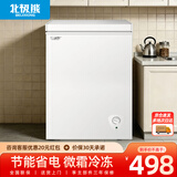 北极熊（BEIJIXIONG）冰柜家用冷柜小型一级能效全冷冻冷藏两用卧式储奶母乳速冻保鲜节能省电100升/200升/300升 单门单温138升【一级能效 全国联保】 138L