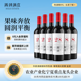 西鸽酒庄N28赤霞珠干红葡萄酒整箱750ml*6 贺兰山宁夏红酒微醺礼物
