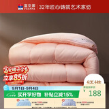 富安娜冬被 纤维被子冬季 双人加大七孔抗菌冬厚被芯6.7斤 230*229cm 粉