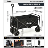 JEEP露营推车可折叠户外手推野餐车营地拖车拉杆小拉车桌板野营车 280L 耀夜黑-升级折叠款【减震越野轮】
