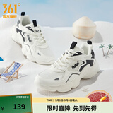 361°男鞋运动鞋秋季新款皮面防水云朵休闲鞋厚底增高百搭老爹鞋子男款 【夏季网纱】羽毛白/曜石黑 42