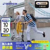 迪卡侬（DECATHLON）[门店自提]成人两轮运动滑板车通勤大轮避震代步车可折叠可调节 成人TOWN7黑色1.45-1.95