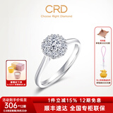 CRD克徕帝【现货闪发】星空钻戒铂金钻石戒指钻戒女求婚戒指群镶 1.2克拉效果 共约30分D-E色 G0805B