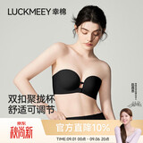 幸棉赵露思同款前扣可调节内衣女无肩带隐形防滑抹胸小胸聚拢文胸裹胸