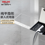 德力西（DELIXI）开关插座嵌入式地插大理石瓷砖隐藏式地板插座纯平双五孔+双网络