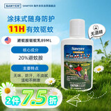 SAWYER美国进口索耶 基孔肯雅热驱蚊乳液 避蚊胺 乳液 89ml*1瓶