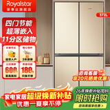 荣事达四门冰箱家用大容量对开门电冰箱冷藏冷冻大冰箱 十字四门372升深空金