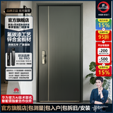 欧派（OUPAI）家用防盗门入户门智能锁加厚隔音金刚护甲级别墅大门子母进户门 欧派 R6 Pro智能锁 + 欧派门套餐 1970*860mm-单门