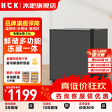 HCK哈士奇34L轻音迷你小冰箱单门冷藏冷冻一体小型家用办公室宿舍母乳小冷柜饮料保鲜冰箱 冷冻冷藏一体｜34L