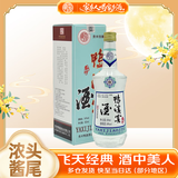 鸭溪窖 飞天经典品味 浓香型白酒 54度 500ml 单瓶装 热门商品