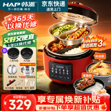 韩派太极斧电压力锅双胆电压力锅家用鸳鸯电饭锅高压锅一体4L智能全自动一锅两煮4-6个人 韩派红【鸳鸯胆+标准胆+蒸盘+不锈钢蒸笼】 4L