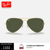 雷朋（RayBan）经典飞行员系列金属太阳镜男女款开车眼镜户外墨镜0RB3026 L2846金色镜框绿色镜片 尺寸62