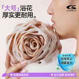 Creative art抗菌沐浴球大号不散浴球花洗澡泡澡泡泡浴搓澡神器柔软澡花1个装
