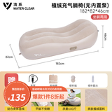 清系便携式充气沙发懒人露营躺椅午休椅床（内含充气泵） 自动充气沙发躺椅（不含内置泵）