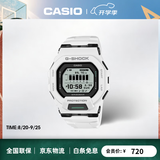 卡西欧（CASIO）小方块新款手表 运动防水蓝牙计步男士电子手表腕表男款 生日礼物 GBD-200-7(新品）