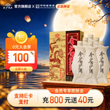 金沙回沙酒 鱼儿酒 酱香型白酒 贵州金沙酱酒 纯粮 53度 500mL 6瓶 整箱装