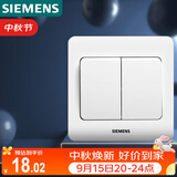 西门子（SIEMENS）开关插座 二开双控面板 86型暗装面板 远景雅白色5TA02161CC1