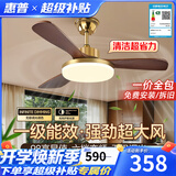 惠普中古风扇灯2026新款大气复古吊扇灯客厅餐厅胡桃木色带灯风扇吊灯 1级能效-3叶36寸-无极调光-包安装