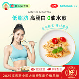 better me大成水煎鸡排700g蜜汁黑椒味鸡胸肉低脂高蛋白鸡肉速食肉制品轻食
