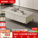 全友家居 现代简约茶几客厅家用长方形置物桌子收纳储物柜家具矮柜