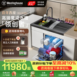西屋集成水槽洗碗机超声波果蔬清洗家用双层上下分层洗嵌入式碗柜14套洗碗机一体机 JCX-S9L 旗舰款1000mm白色分层洗 可选左右洗碗机