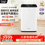 松下（Panasonic）家用空气净化器除甲醛甲苯 除菌 宠物除异味 除过敏源认证 空气净化机 黑色