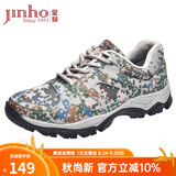 金猴（JINHOU）男鞋训练鞋舒适户外跑步鞋运动休闲鞋 冬季加绒款 43