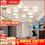雷士（NVC）LED吸吊顶灯简约客厅智控全光谱北欧现代未来光婴幼级护眼漫反射