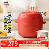 BRUNO小饭墩电饭煲家用1.5L微压一人食迷你小型1-3人多功能煮饭炖煮电压力锅电饭锅 复古红-0氟珐琅内胆 1.5L