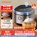 九阳（Joyoung）5升大容量4~5人电饭煲电饭锅八大烹饪菜单大火快煮智能预约微压多功能5L饭煲F510