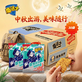 魔法士干脆面方便面即食面干吃休闲休闲零食章鱼保罗海鲜味30袋小