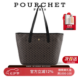 POURCHET宝榭托特包大号新款菜篮子轻奢品牌大容量七夕节礼物送老婆女友