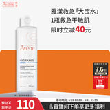 雅漾（Avene）恒润柔肤保湿水200ML 保湿补水大保水爽肤水护肤晒后湿敷礼物男女