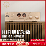 悠唐 MK8200胆机功放前胆后石蓝牙功放机家用HIFI高保真发烧级专业大功率合并电子管放大器 MK8200发烧级HIFI胆机