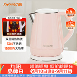 九阳（Joyoung）热水壶烧水壶电热水壶 双层防烫304不锈钢 家用大容量0胶水电热水壶 K15-F626