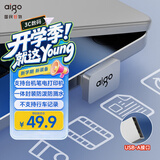 爱国者（aigo）32GB USB2.0 U盘C1A迷你款 银色 USB-A金属u盘 笔记本电脑办公优盘