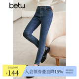 betu百图女装秋冬新款牛仔裤弹力高腰裤子加绒小脚牛仔裤女2210T59 牛仔色 S