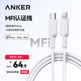 ANKER安克【MFi认证】苹果充电线适用iphoneXR/11/12/13/14充电器3Atype-c转Lightning快充数据线0.9m白